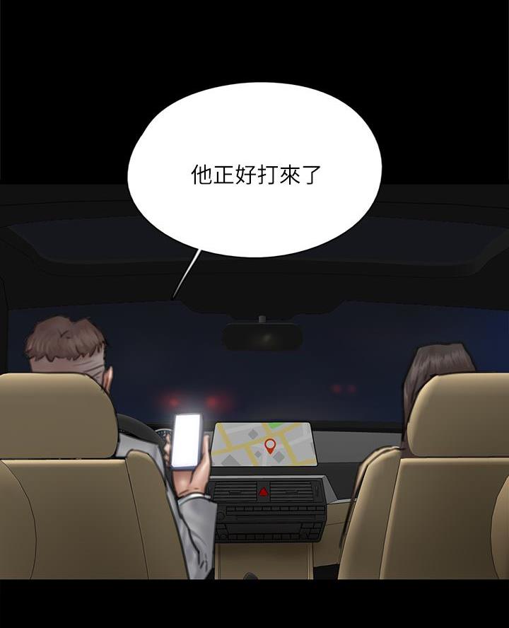 第106话63