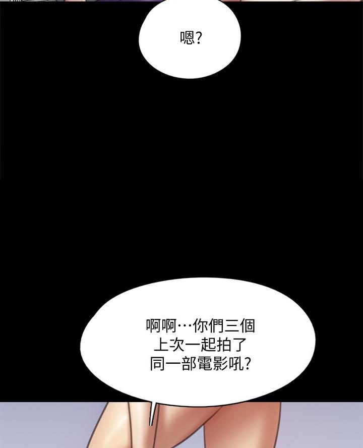 第105话4