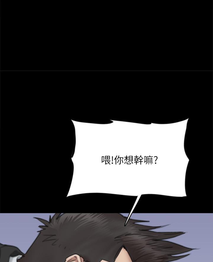 第116话55