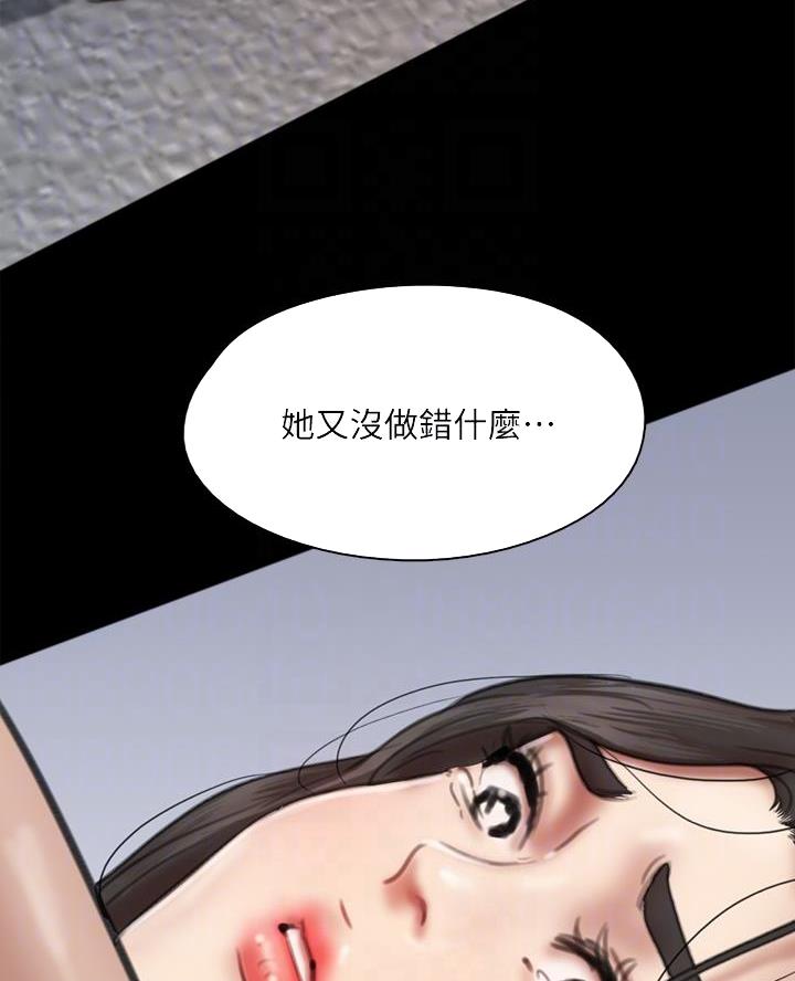 第116话16