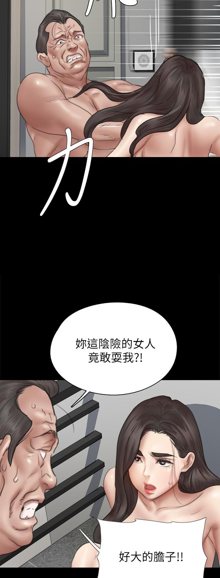 第89话14