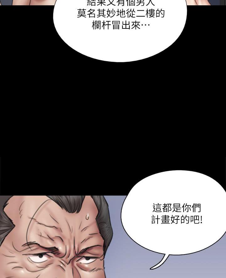 第90话15