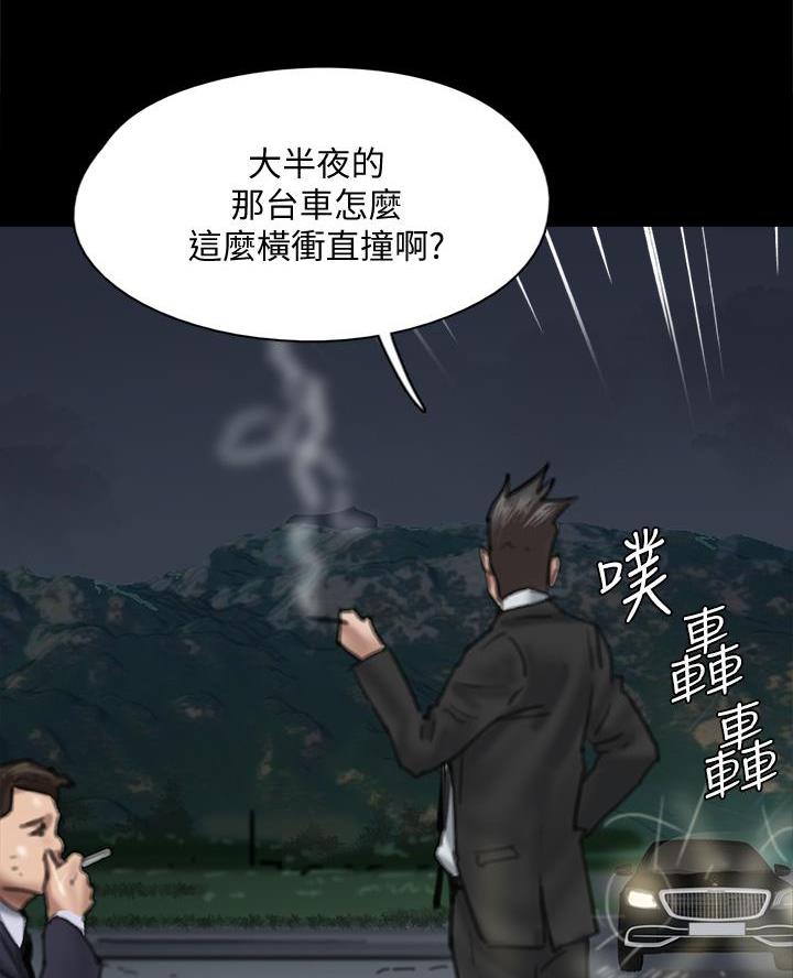 第119话40