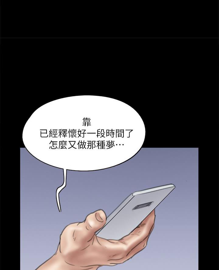 第101话7