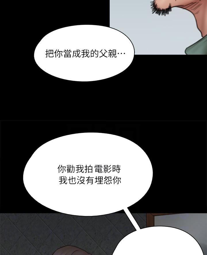 第90话32