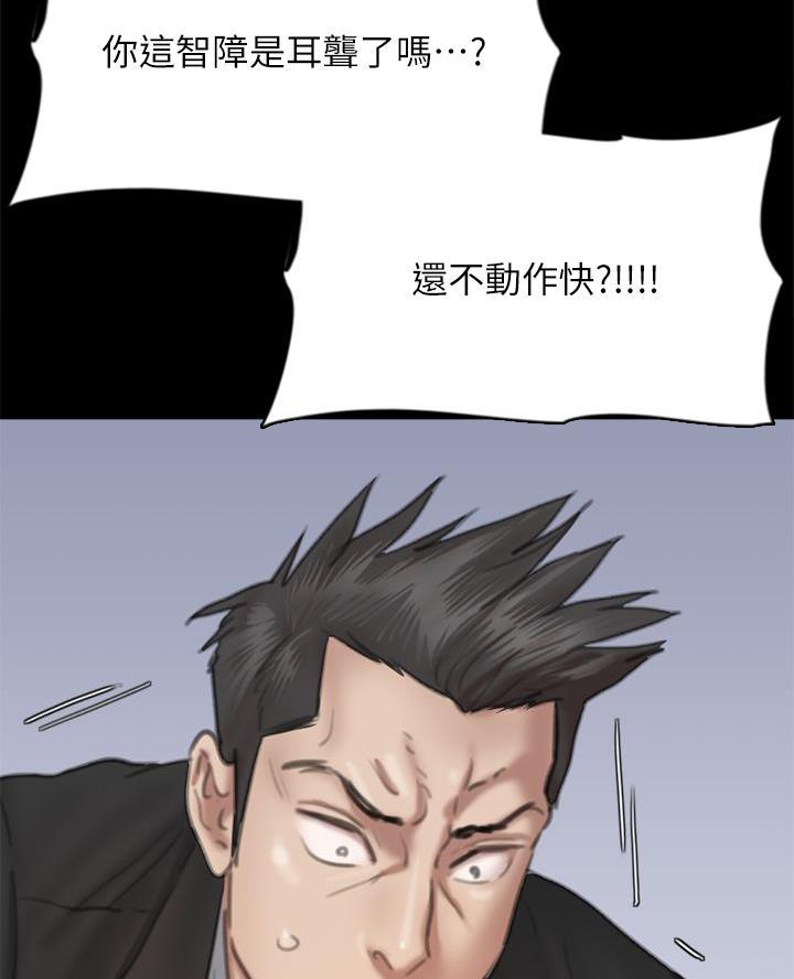 第116话52