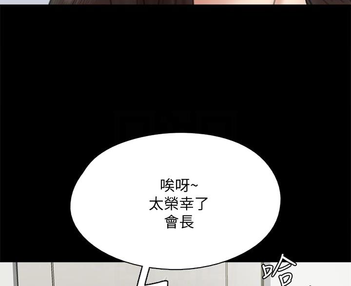 第81话33