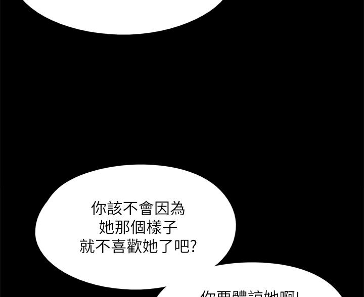 第123话20