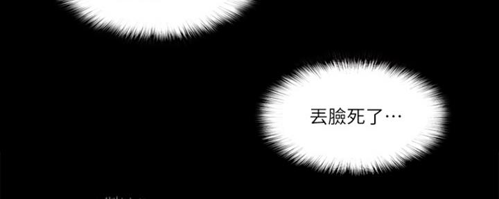 第35话139