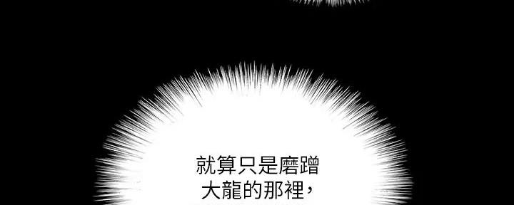 第57话94