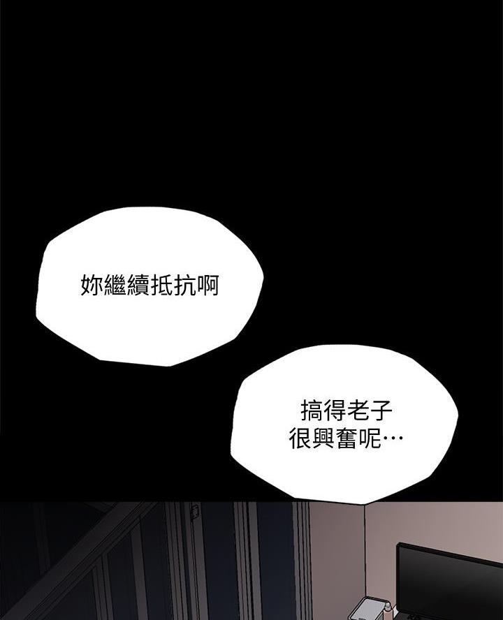 第97话42