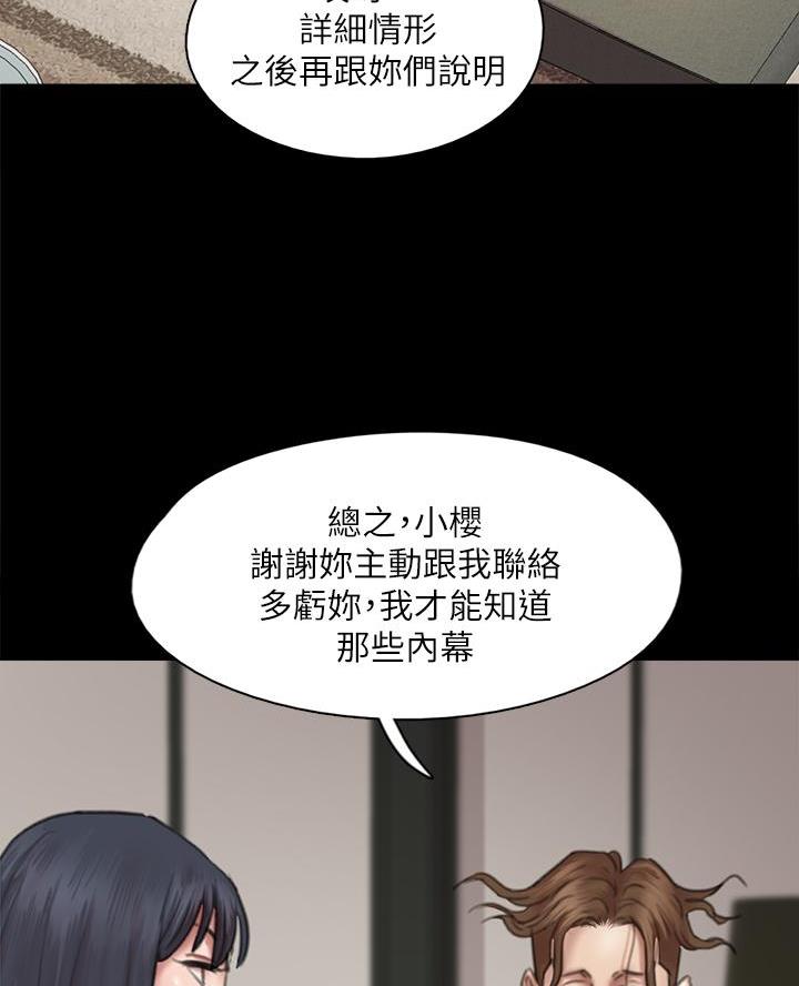 第107话27