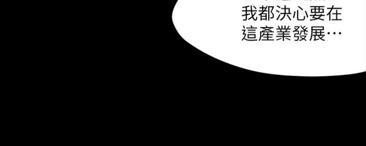 第9话78