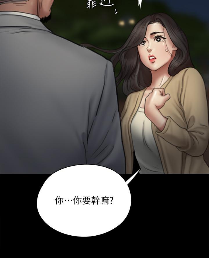 第106话44