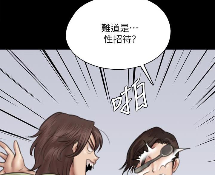 第85话8