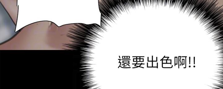 第19话106