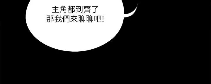 第44话147