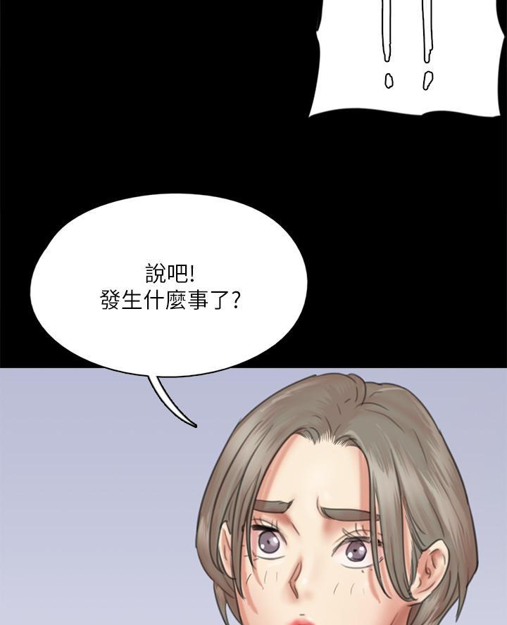 第101话31