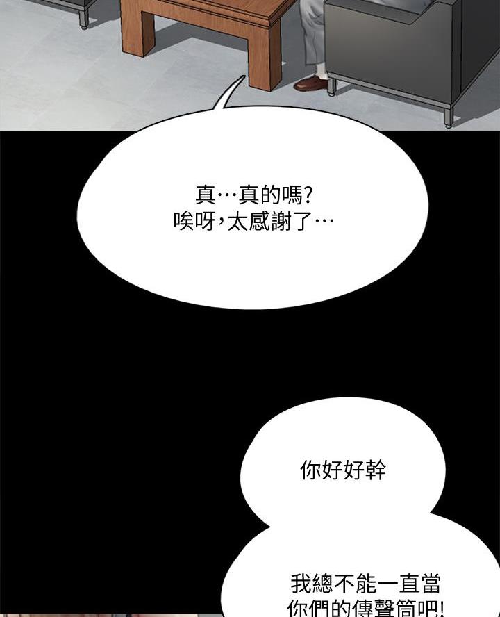 第101话39