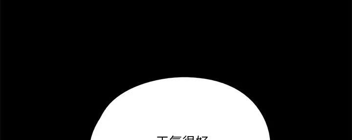 第50话47