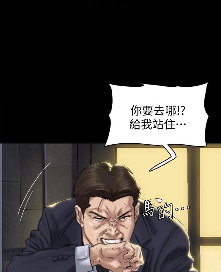 第114话12