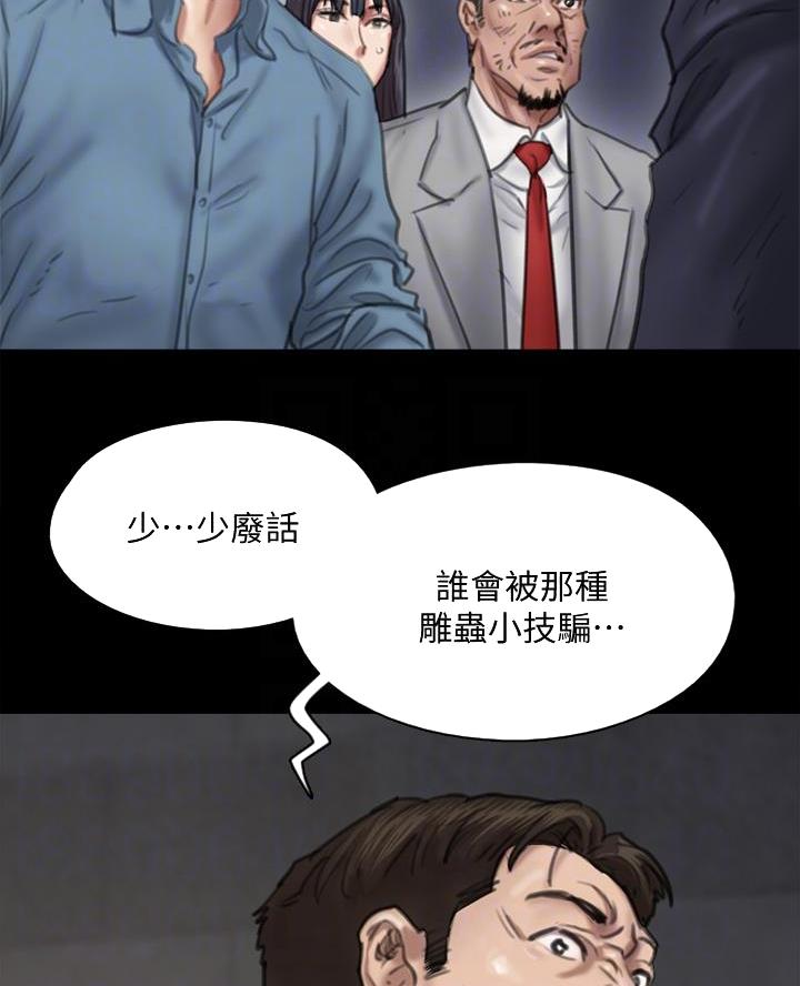 第116话1