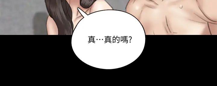 第55话53