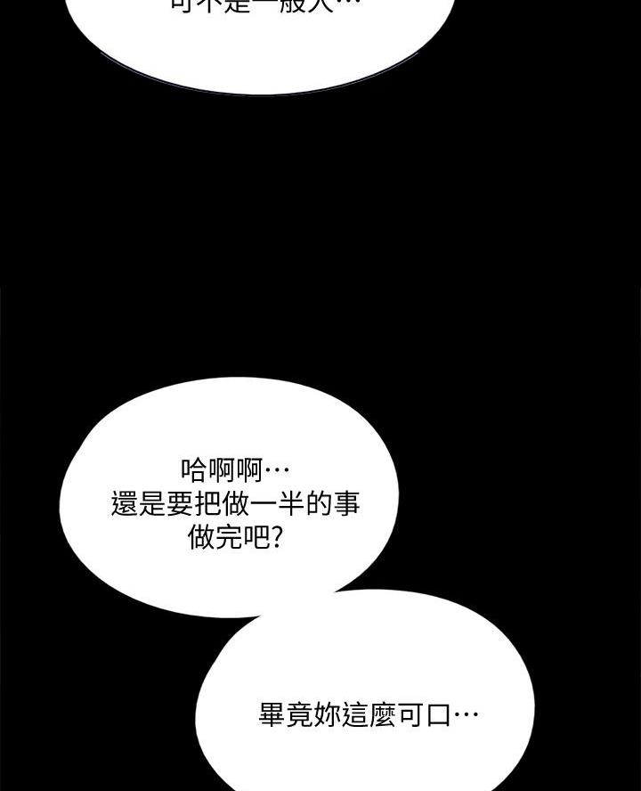 第113话6