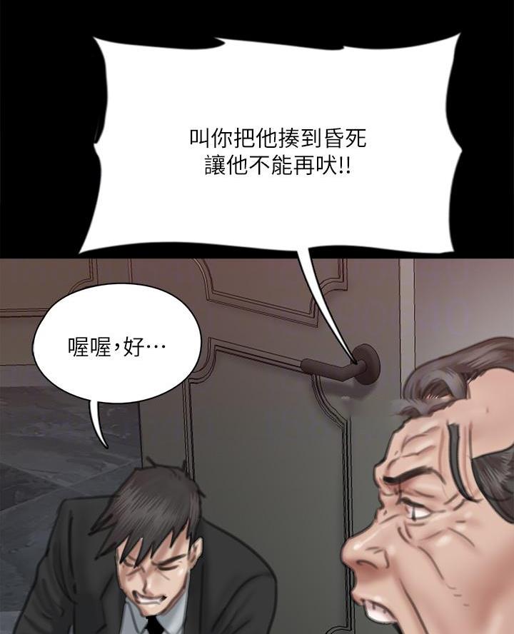 第116话22