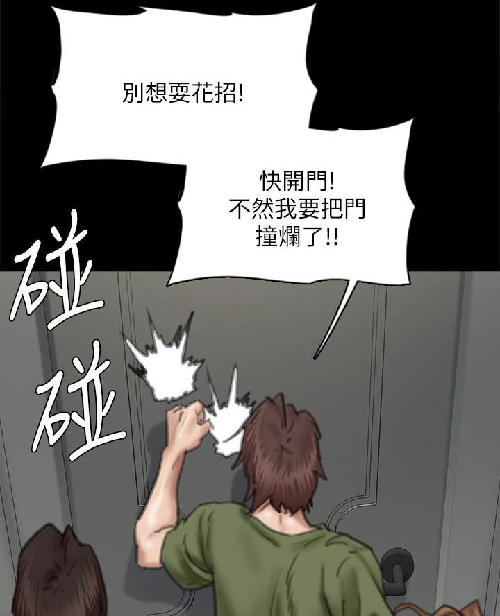 第119话16