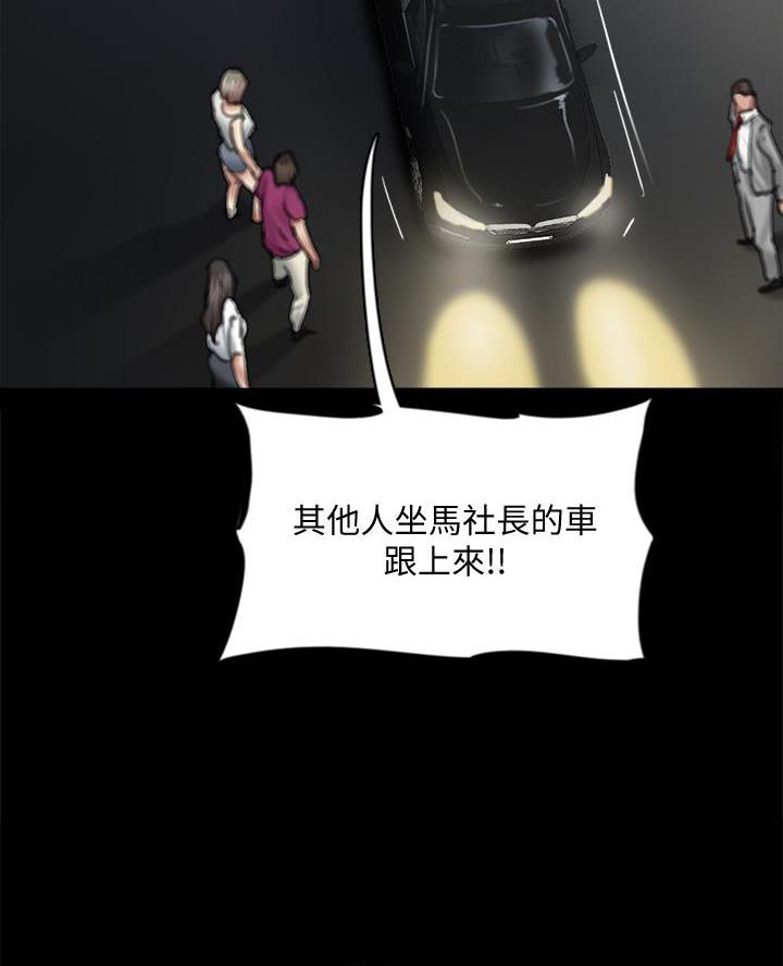 第119话29