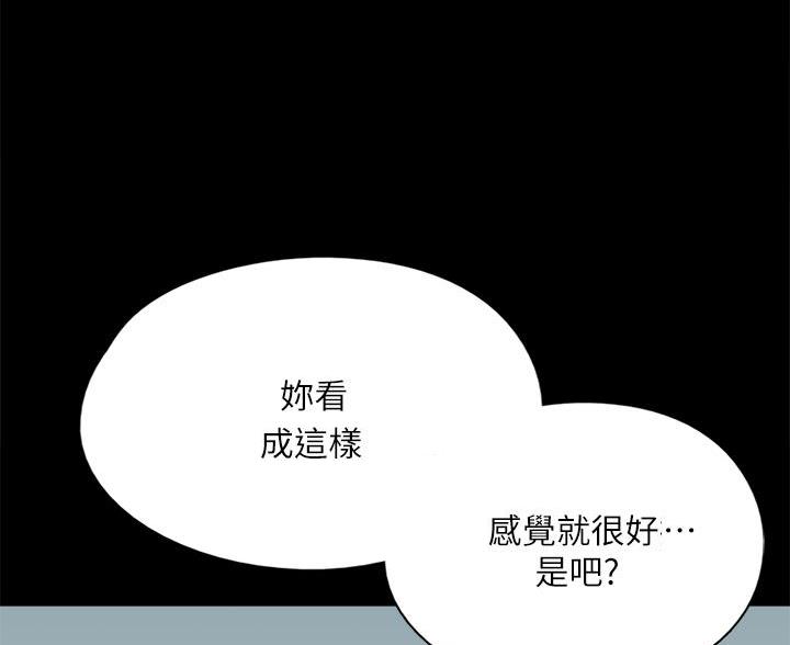 第83话15