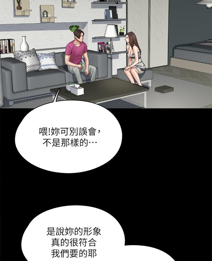 第91话36