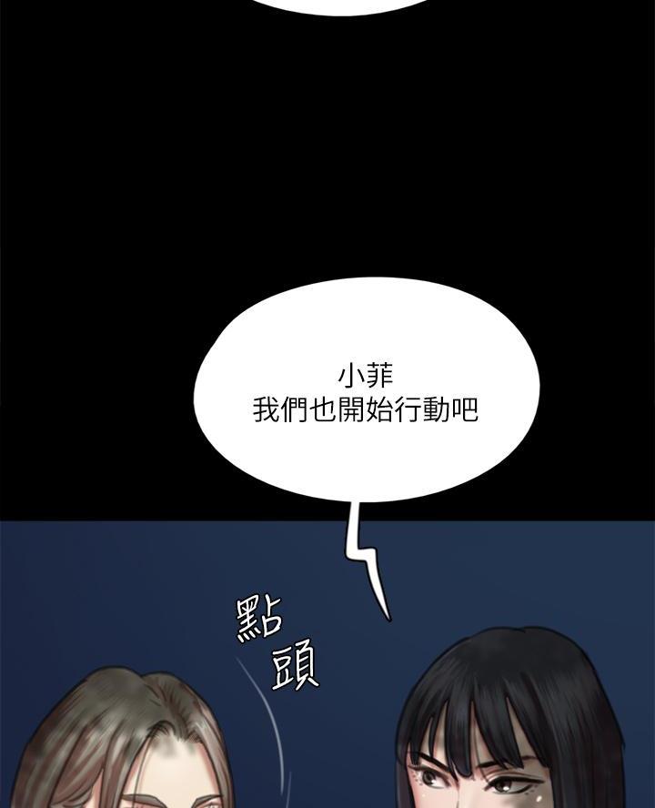 第108话47