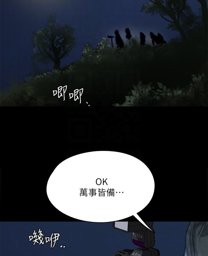 第108话38