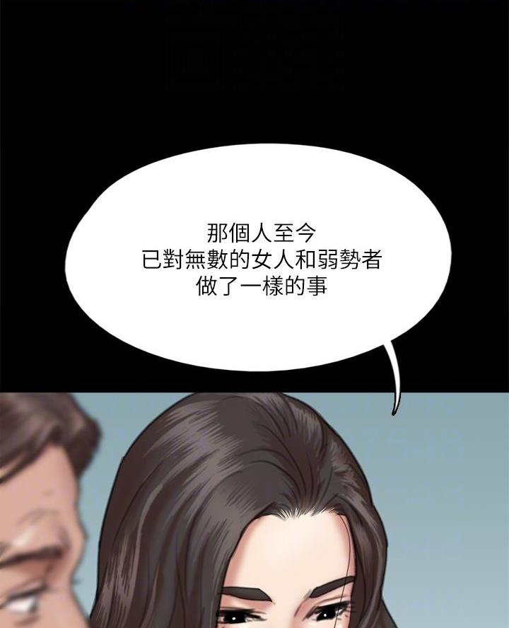 第108话21