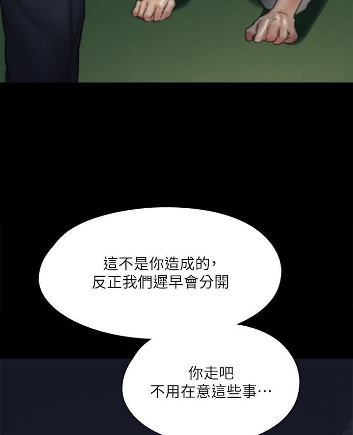 第107话38