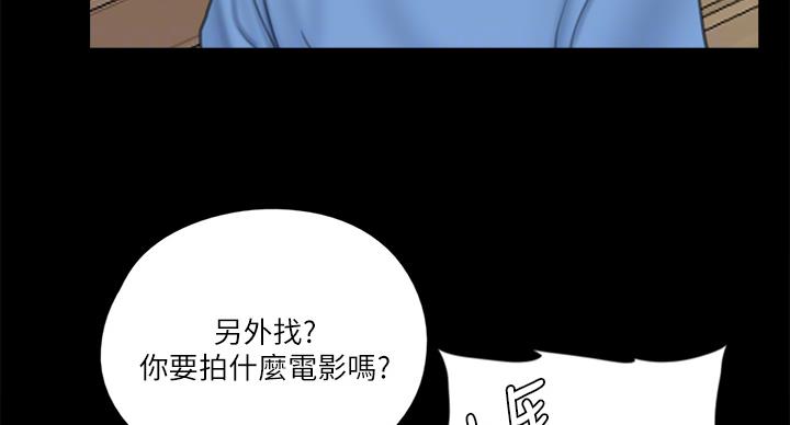 第75话28