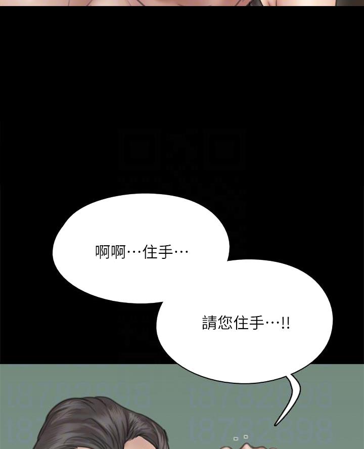 第96话17