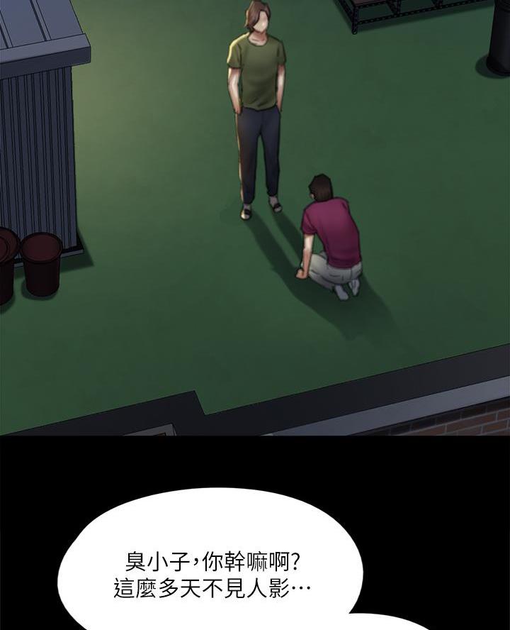 第107话35