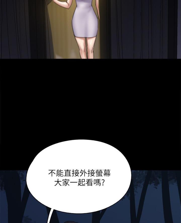 第108话45