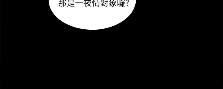 第71话10