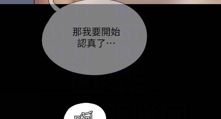 第79话70