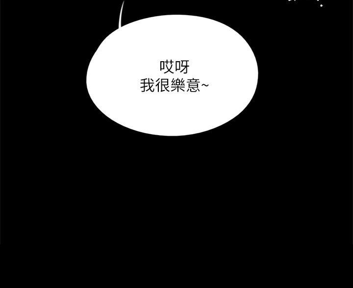 第84话73