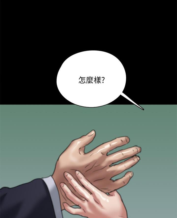 第109话46