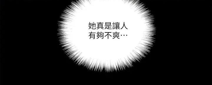 第56话54