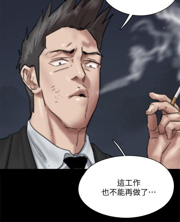 第119话39