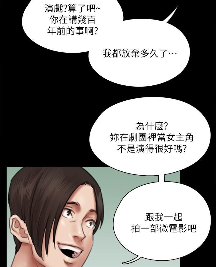 第91话38