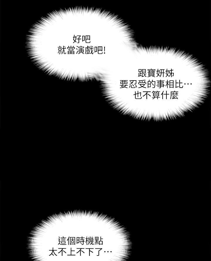 第110话26