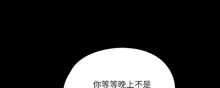 第55话117